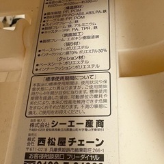 西松屋 ハイローチェアの画像