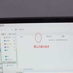 中古一体型パソコン 富士通 FH77/E3 Windows11 i7-1165G7/高速SSD1TB+HDD1TB/メモリ16GB/ブルーレイ/23.8インチ/WEBカメラ/Bluetooth/無線の画像