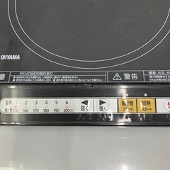 💛 8SAG13 アイリスオーヤマ IHコンロ の画像