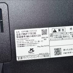 中古一体型パソコン 富士通 FH77/E3 Windows11 i7-1165G7/高速SSD1TB+HDD1TB/メモリ16GB/ブルーレイ/23.8インチ/WEBカメラ/Bluetooth/無線の画像