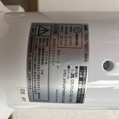 スリムファンの画像