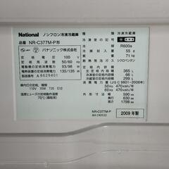冷蔵庫 365L Panasonic製の画像
