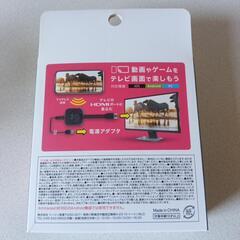 Wireless　castの画像