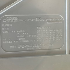 小型犬用ドギーマン　W冷却クーラーボードの画像