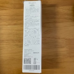 ホワイトニング　ハミガキ粉②の画像