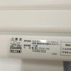 0813-004 風呂蓋　70×100センチの画像