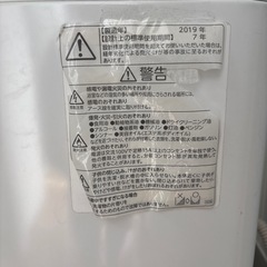 TOSHIBA ウルトラファインバブル　洗濯機9kgの画像