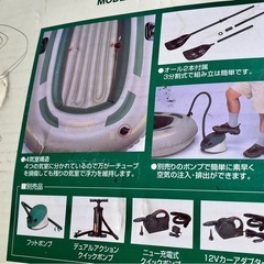 colemanコールマン・ゴムボート・アウトドア・キャンプ用品の画像