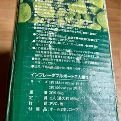 colemanコールマン・ゴムボート・アウトドア・キャンプ用品の画像