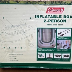 colemanコールマン・ゴムボート・アウトドア・キャンプ用品の画像