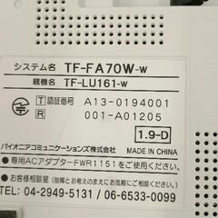 0813-013 パイオニア　TF-FA70W-Wの画像