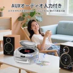 cdプレーヤー ラジカセ FMモード AUXオーディオ入力 PROG再生対応 リピート/A-Bリピート ラジオ CDプレイヤーの画像