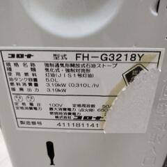 ファンヒーターの画像