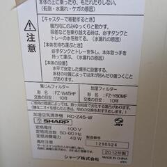 SHARP 加湿空気清浄機の画像