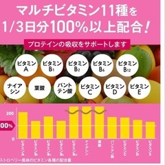 【新品未使用】JAKS ジャックス ホエイ プロテイン 国内製造 高濃度ホエイプロテインの画像