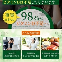 【新品】高濃度ビタミンD 2000IU オメガ3 サプリ人工甘味料無添加 ビタミンD3の画像