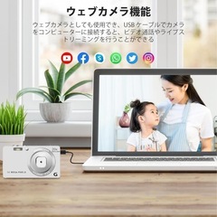 デジカメ4K56MP小型 軽量 5600万高画素20倍デジタルズーム4K動画携帯 コンパクト シルバーの画像