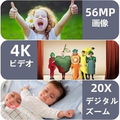 デジカメ4K56MP小型 軽量 5600万高画素20倍デジタルズーム4K動画携帯 コンパクト シルバーの画像