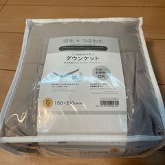 ニトリ　ダウンケット２枚
の画像