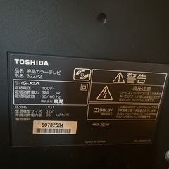 東芝　レグザ液晶テレビ　32型　32ZP2の画像