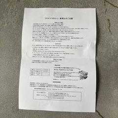 美品　アトラス　パスタマシンの画像