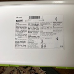 ベビーバス　IKEA イケアの画像