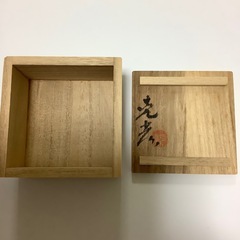 戸出克彦　戸出工房　盃　亥の画像