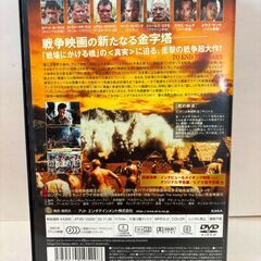 エンド・オブ・オール・ウォーズ　セル版　ロバート・カーライル、キーファー・サザーランド　日本語吹替付の画像