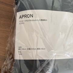 【新品】ワンピースのようなふんわりした雰囲気のエプロンの画像