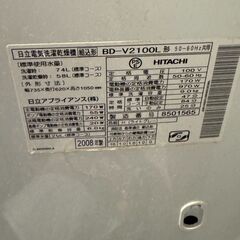中古洗濯機の画像