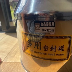 ミルク缶の画像