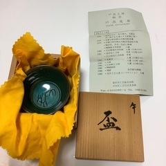 戸出克彦　戸出工房　盃　午（丑）の画像