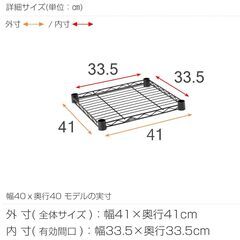 【新品】ドウシシャ ルミナス ノワール ラック スチールラック パーツ 追加スチール棚板 黒2枚 ブラック ポール径25mm 幅41×奥行41cm NO4040-SS【スリーブ付属】の画像