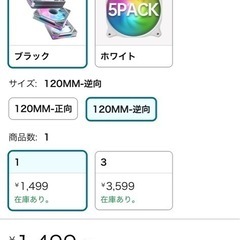 AsiaHorse PCケースファン 120MM 1800RPM インフィニティミラーARGB PWM ファン 4Pin PWM 5V 3Pin ARGB 逆向き(3枚目と4枚目の写真は正向で設置時の写真です)の画像