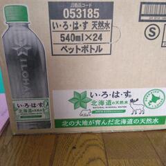 い･ろ･は･す天然水540ml×24本の画像