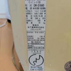 【決まりました】窓用クーラーの画像