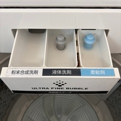 TOSHIBA ウルトラファインバブル　洗濯機9kgの画像