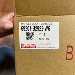 ダイハツムーヴラテ　ドアハンドル　アウトサイド　4個セット　未使用　パールホワイト の画像