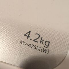 東芝 TOSHIBA 簡易乾燥機能付き洗濯機（4.2kg） ピュアホワイト AW-42SM-Wの画像