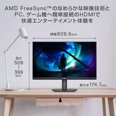 【DELL】モニター S2721HSX 27インチの画像