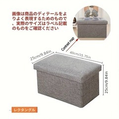 【新品】オットマン　カーキカラー 小型の画像