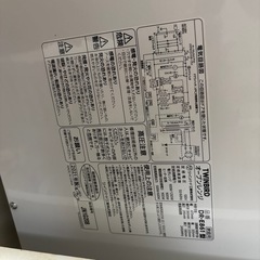 電子レンジの画像