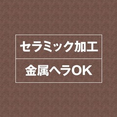 ☆新品未使用☆パール金属 片手鍋 18cm ガラス蓋付 IH対応 セラミック塗膜加工 ローサ            の画像