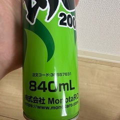 パーツクリーナーの画像