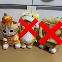 モフサンド　ぬいぐるみ3点の画像