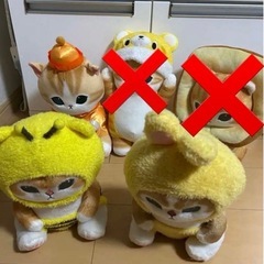 モフサンド　ぬいぐるみ3点の画像