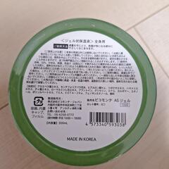 新品未使用　アロエジェル保湿液　全身用の画像