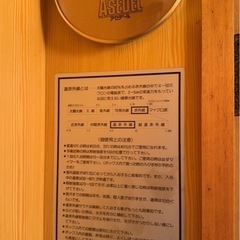 家庭用サウナの画像