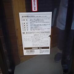 DCM折りたたみデスク(新品)　84979の画像