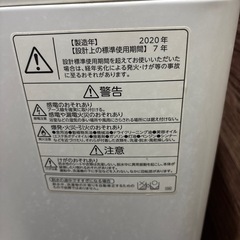 洗濯機の画像
